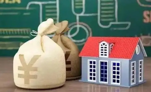 哈尔滨离职后住房公积金多久可以取（离职后住房公积金多长时间能取出来）